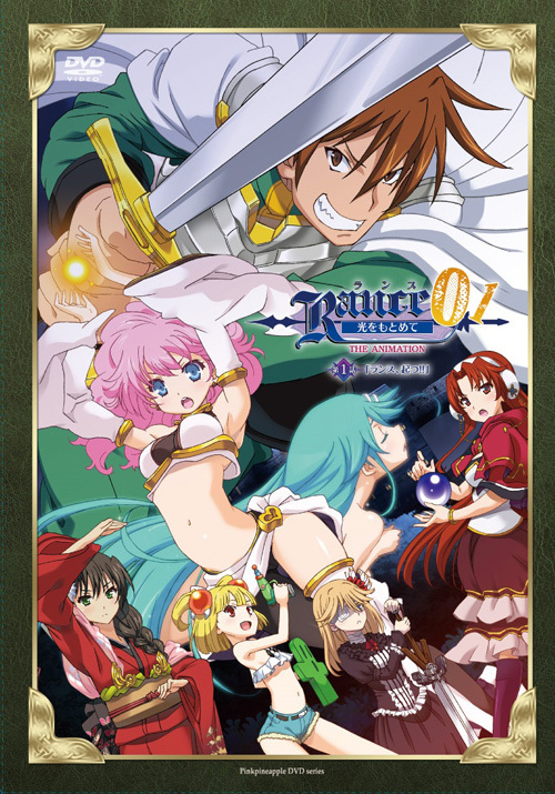 兰斯01 寻找小光 THE ANIMATION